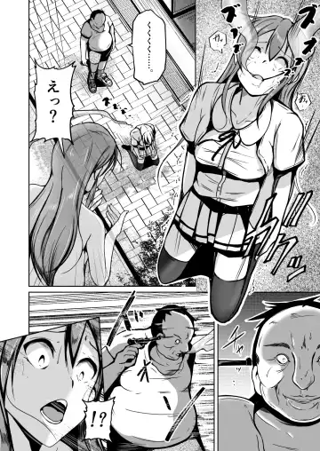 [Iwashita] Tamashii o Nukitoru Juu Re: Write Daiichibu Fhentai - Page 2