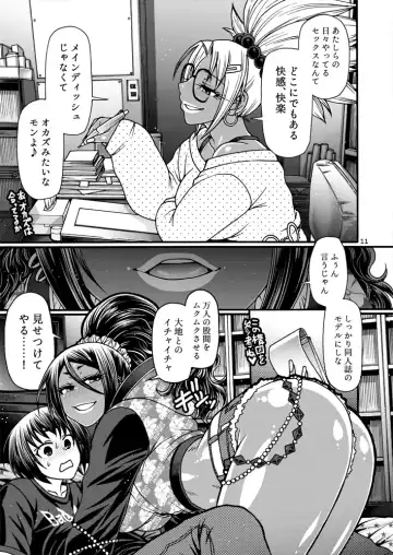 [Chiba Toshirou] Black Witches 8 Fhentai - Page 10