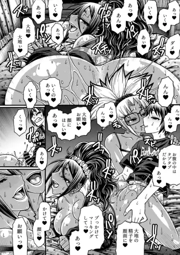 [Chiba Toshirou] Black Witches 8 Fhentai - Page 23