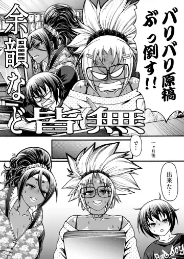 [Chiba Toshirou] Black Witches 8 Fhentai - Page 25