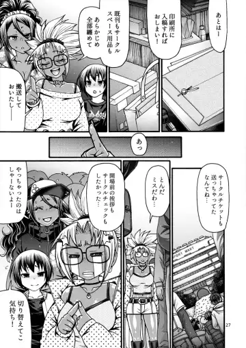 [Chiba Toshirou] Black Witches 8 Fhentai - Page 26