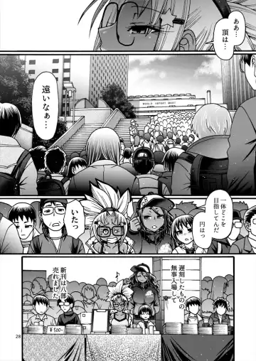 [Chiba Toshirou] Black Witches 8 Fhentai - Page 27