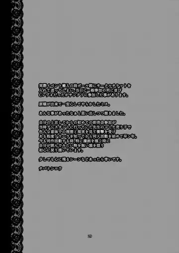 [Chiba Toshirou] Black Witches 8 Fhentai - Page 28