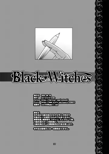 [Chiba Toshirou] Black Witches 8 Fhentai - Page 29