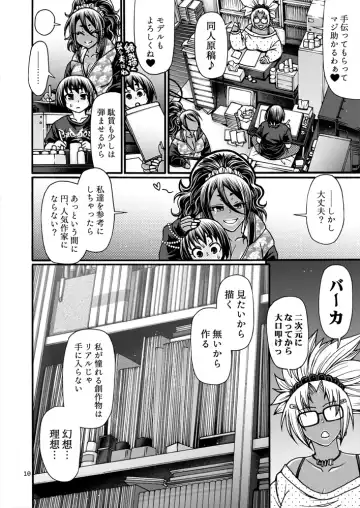 [Chiba Toshirou] Black Witches 8 Fhentai - Page 9