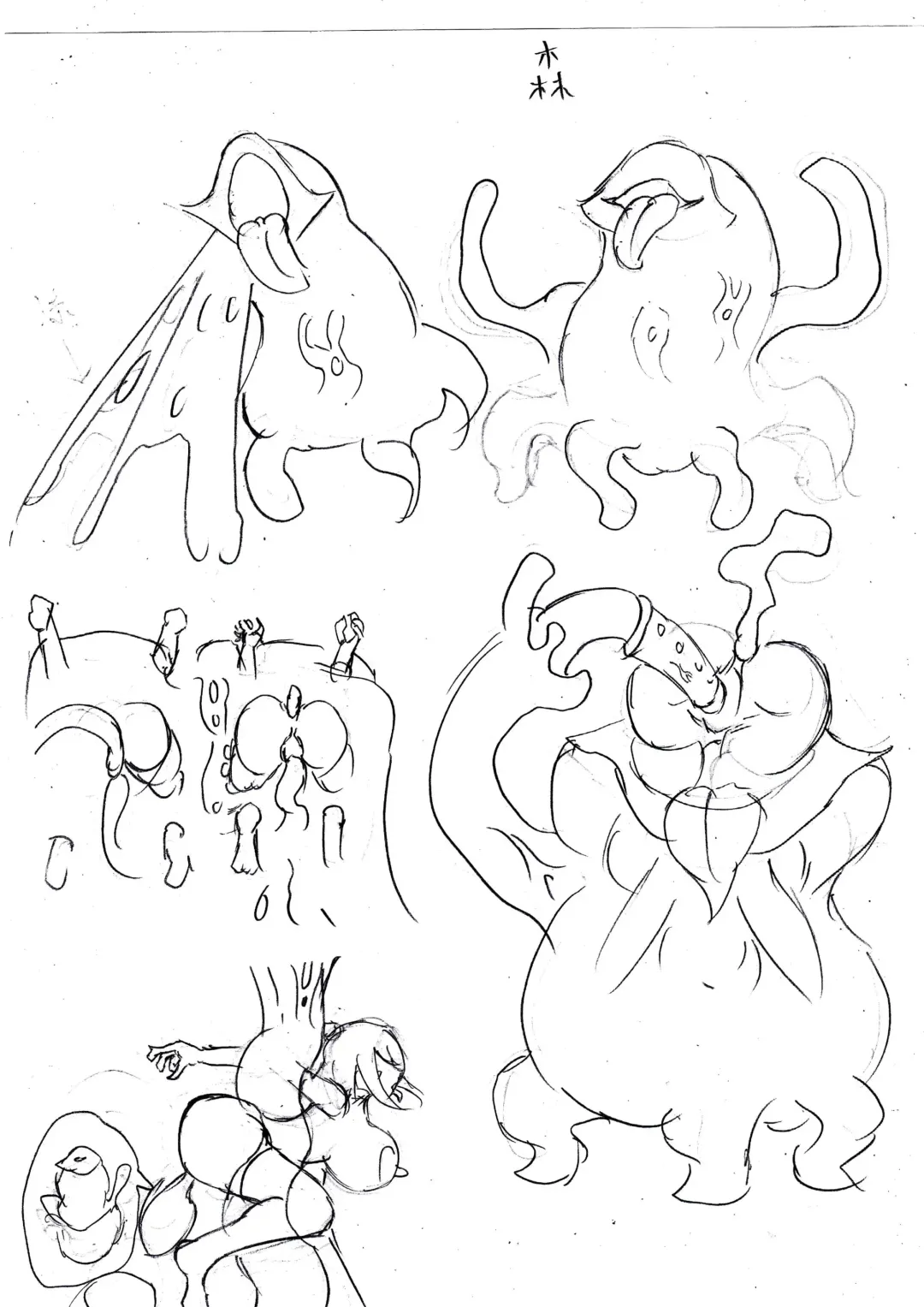 [Jokerkin] 一些上月草圖。有關RPG及FOX3 Fhentai - Page 9