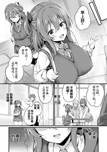 [Tirotata] MAZARIAI Fhentai - Page 16