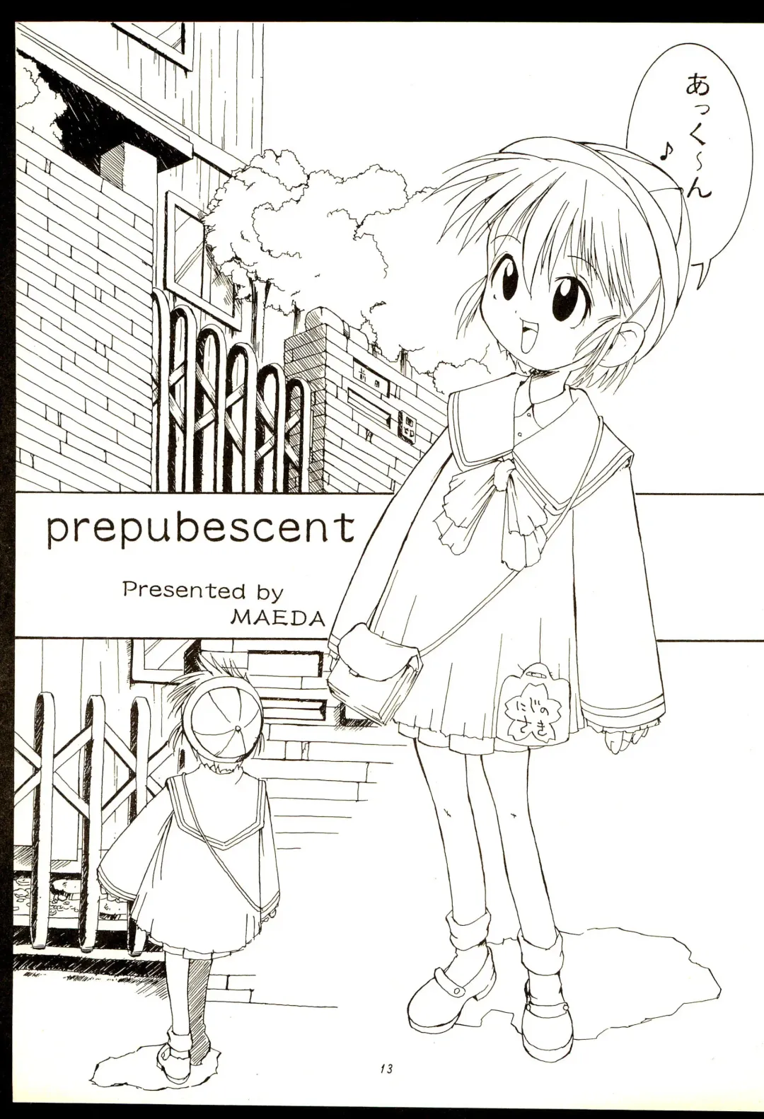 [Maeda] CHEROKEE Memorial forever with you Fhentai - Page 15