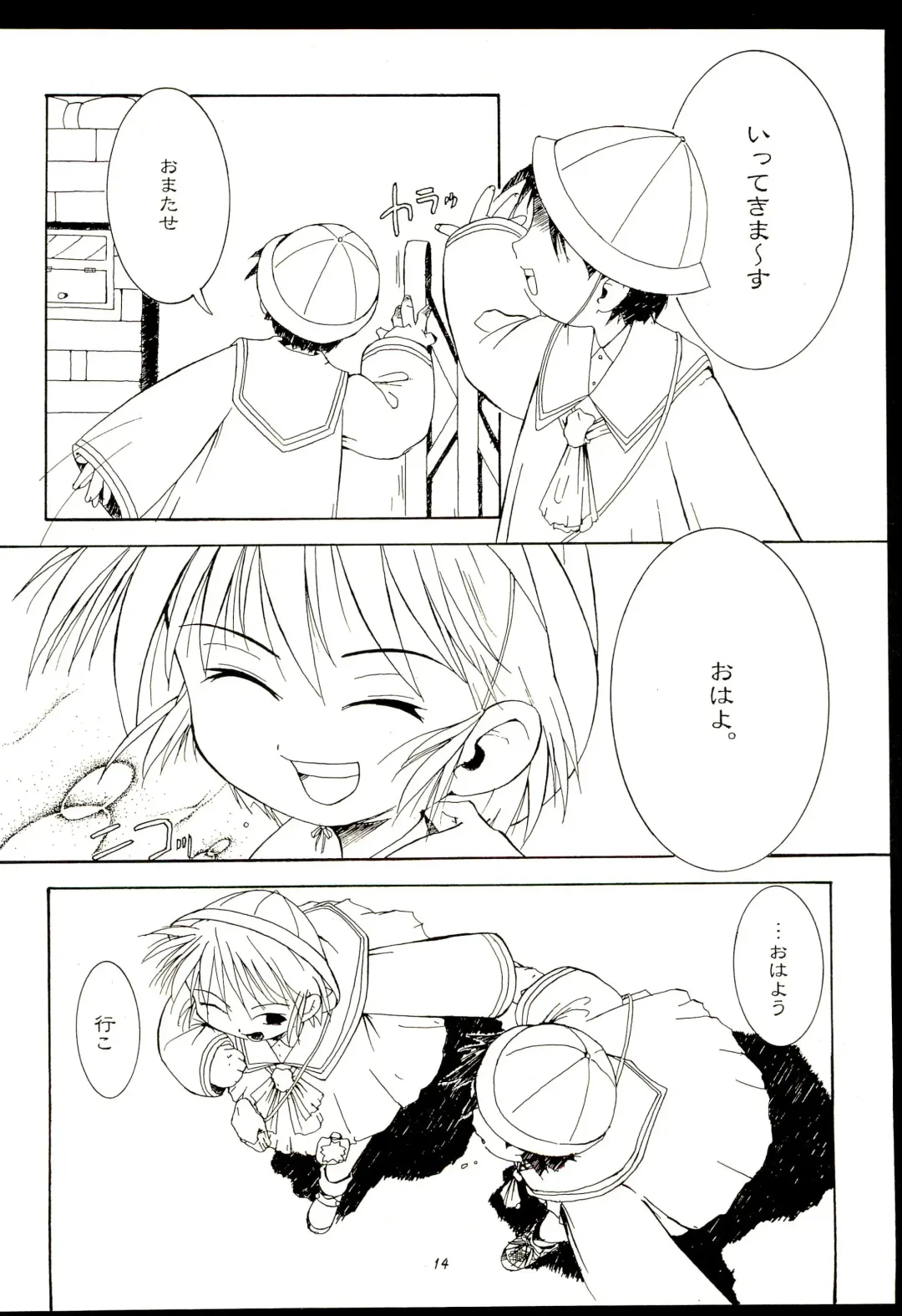 [Maeda] CHEROKEE Memorial forever with you Fhentai - Page 16