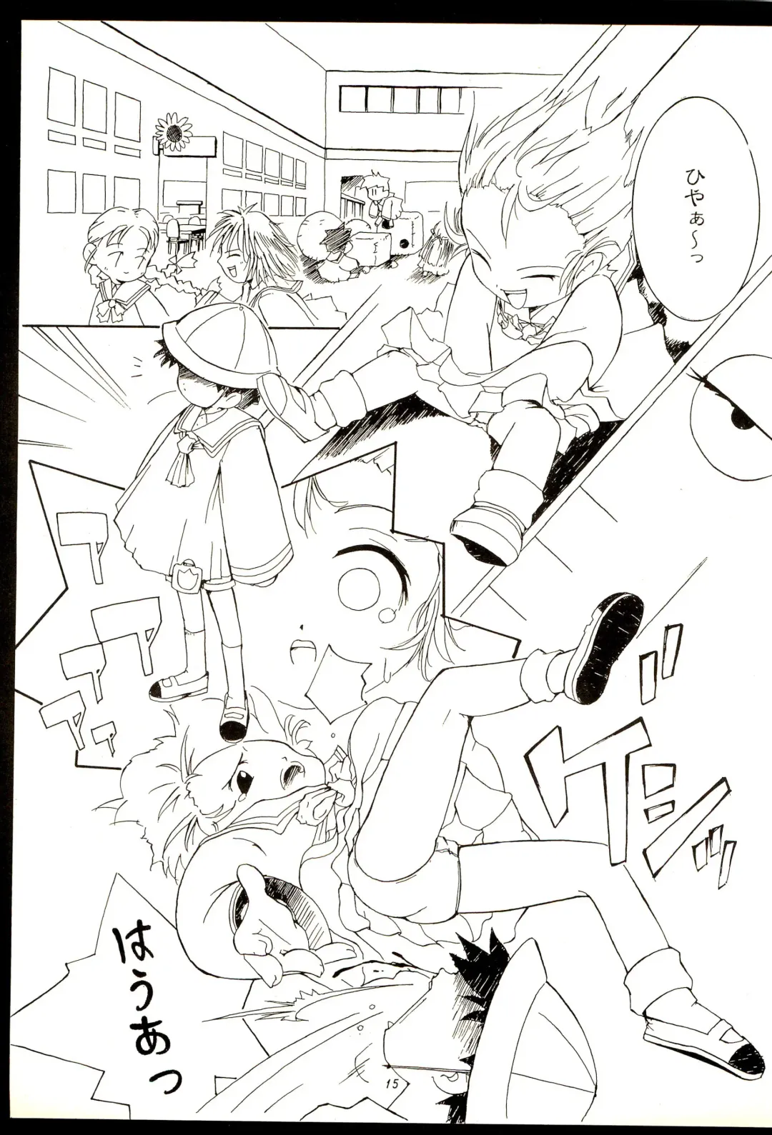 [Maeda] CHEROKEE Memorial forever with you Fhentai - Page 17