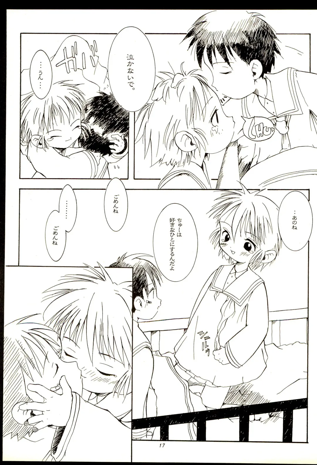 [Maeda] CHEROKEE Memorial forever with you Fhentai - Page 19