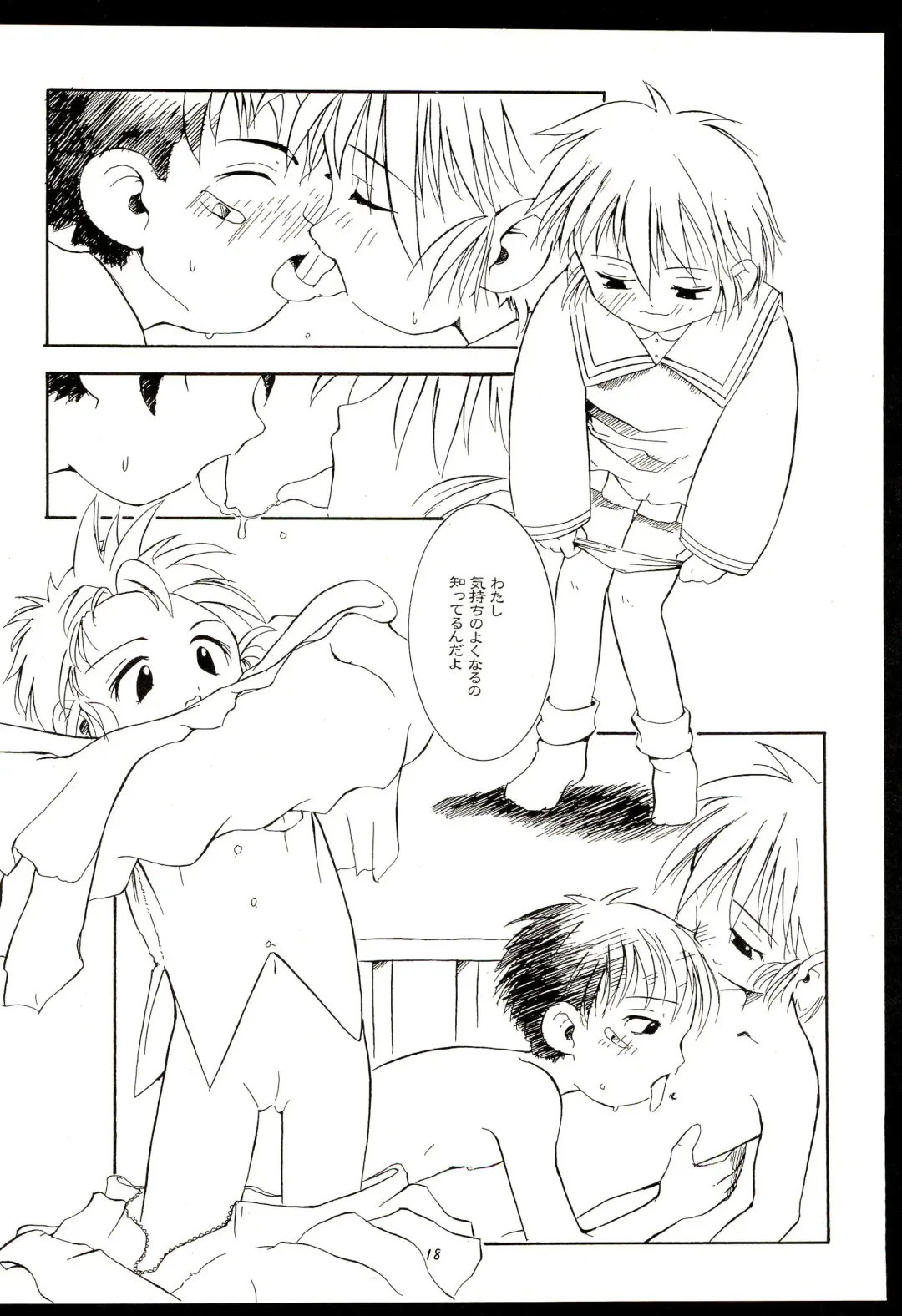 [Maeda] CHEROKEE Memorial forever with you Fhentai - Page 20