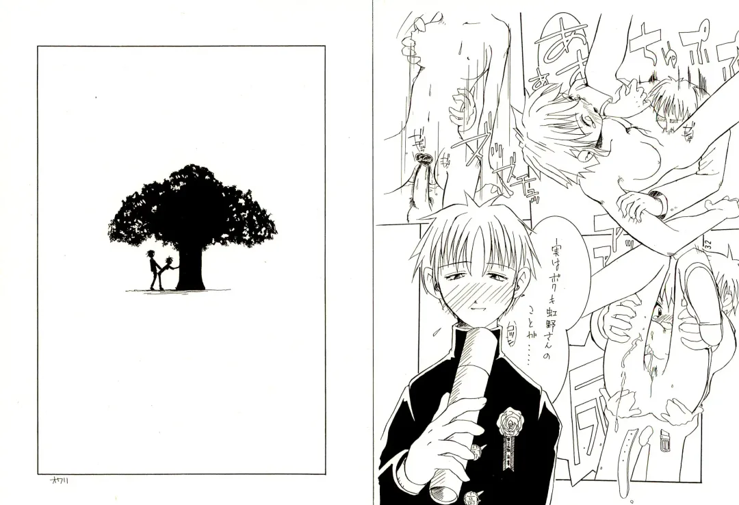 [Maeda] CHEROKEE Memorial forever with you Fhentai - Page 34