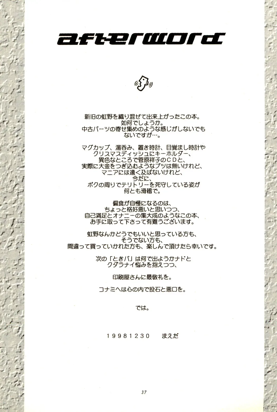 [Maeda] CHEROKEE Memorial forever with you Fhentai - Page 39