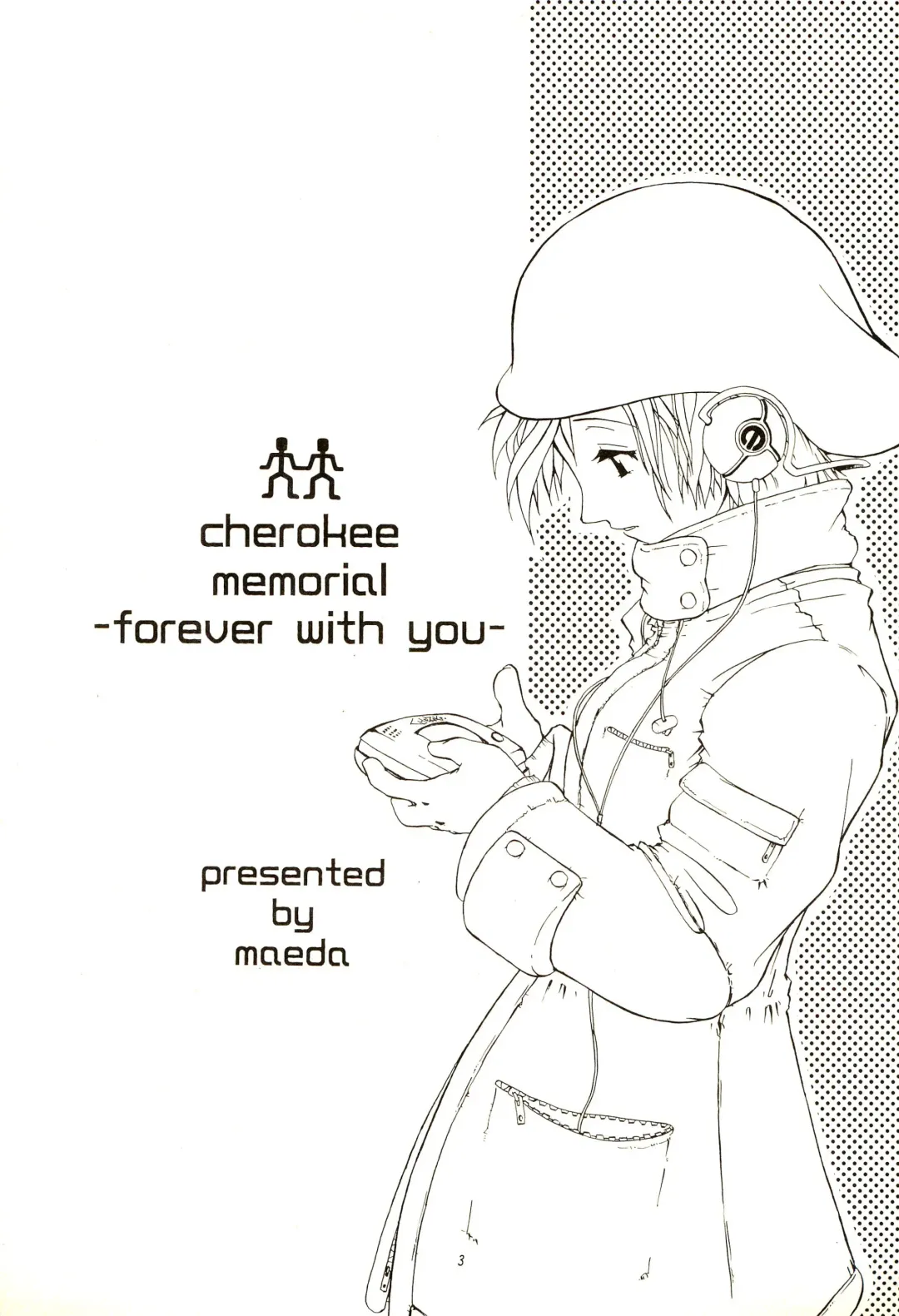 [Maeda] CHEROKEE Memorial forever with you Fhentai - Page 5