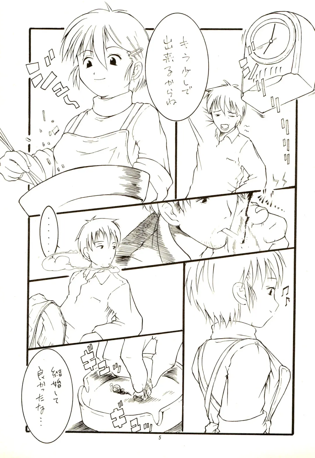 [Maeda] CHEROKEE Memorial forever with you Fhentai - Page 7