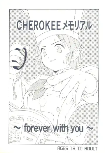 Read [Maeda] CHEROKEE Memorial forever with you - Fhentai