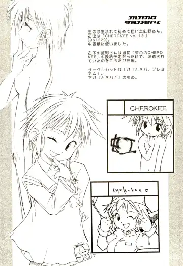 [Maeda] CHEROKEE Memorial forever with you Fhentai - Page 14