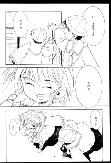 [Maeda] CHEROKEE Memorial forever with you Fhentai - Page 16