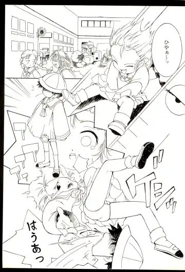 [Maeda] CHEROKEE Memorial forever with you Fhentai - Page 17