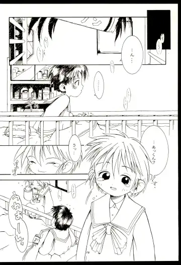 [Maeda] CHEROKEE Memorial forever with you Fhentai - Page 18