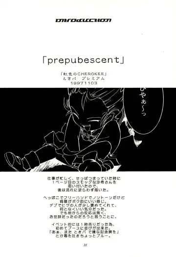 [Maeda] CHEROKEE Memorial forever with you Fhentai - Page 22