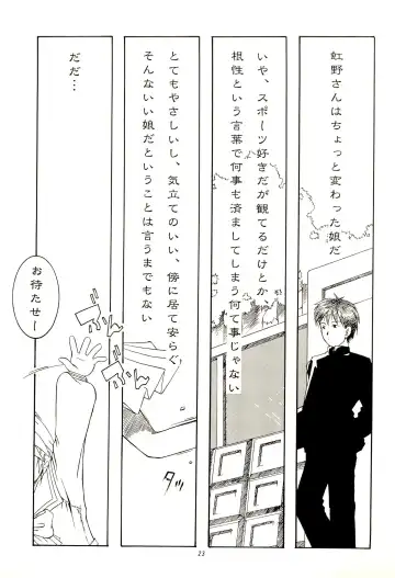 [Maeda] CHEROKEE Memorial forever with you Fhentai - Page 25