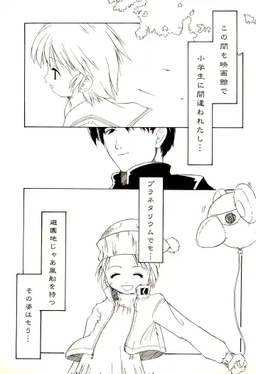 [Maeda] CHEROKEE Memorial forever with you Fhentai - Page 27