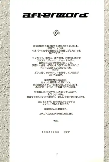 [Maeda] CHEROKEE Memorial forever with you Fhentai - Page 39