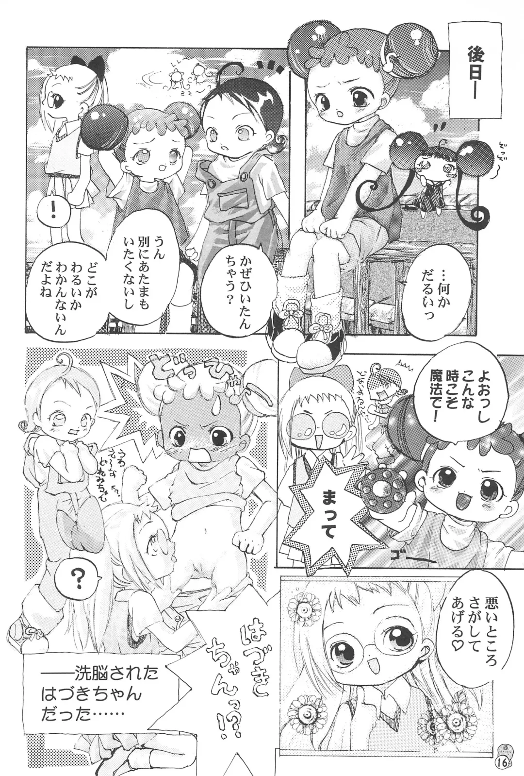 Doremi Paradise 2 Fhentai - Page 16