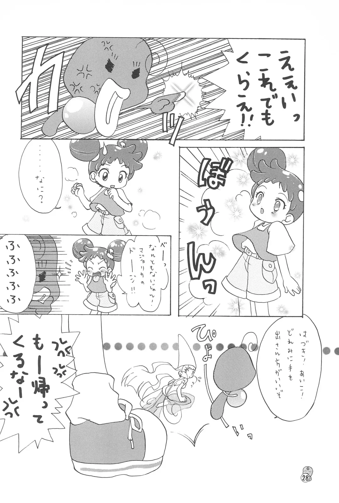 Doremi Paradise 2 Fhentai - Page 28