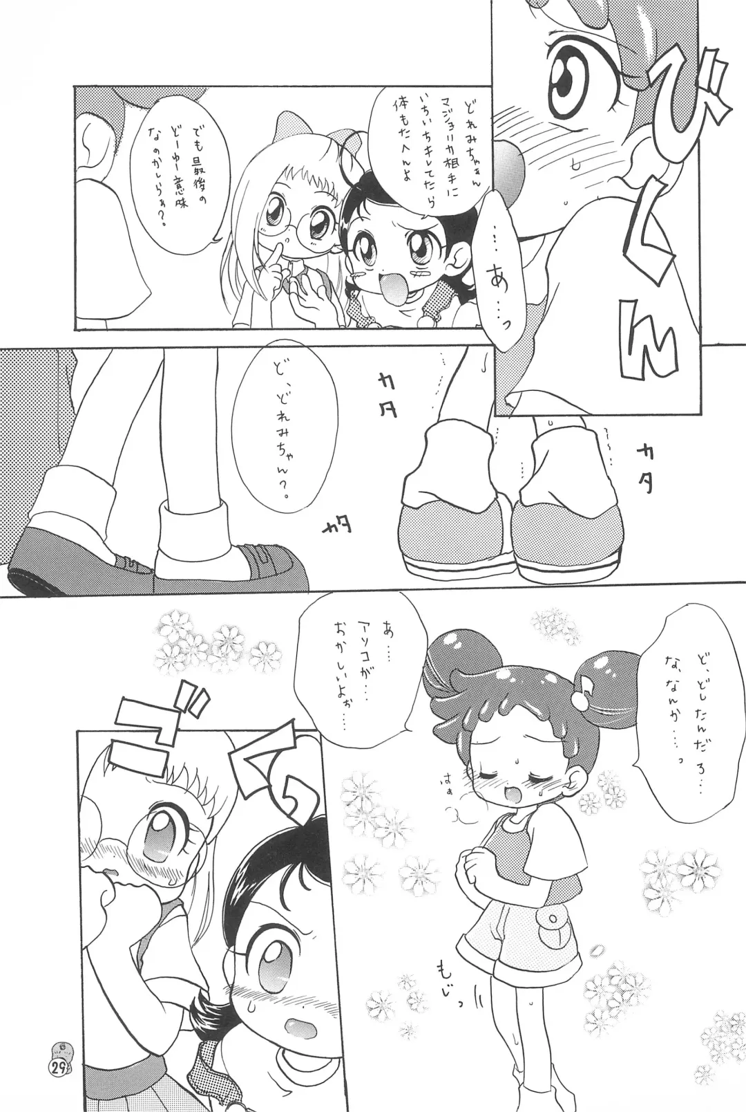 Doremi Paradise 2 Fhentai - Page 29