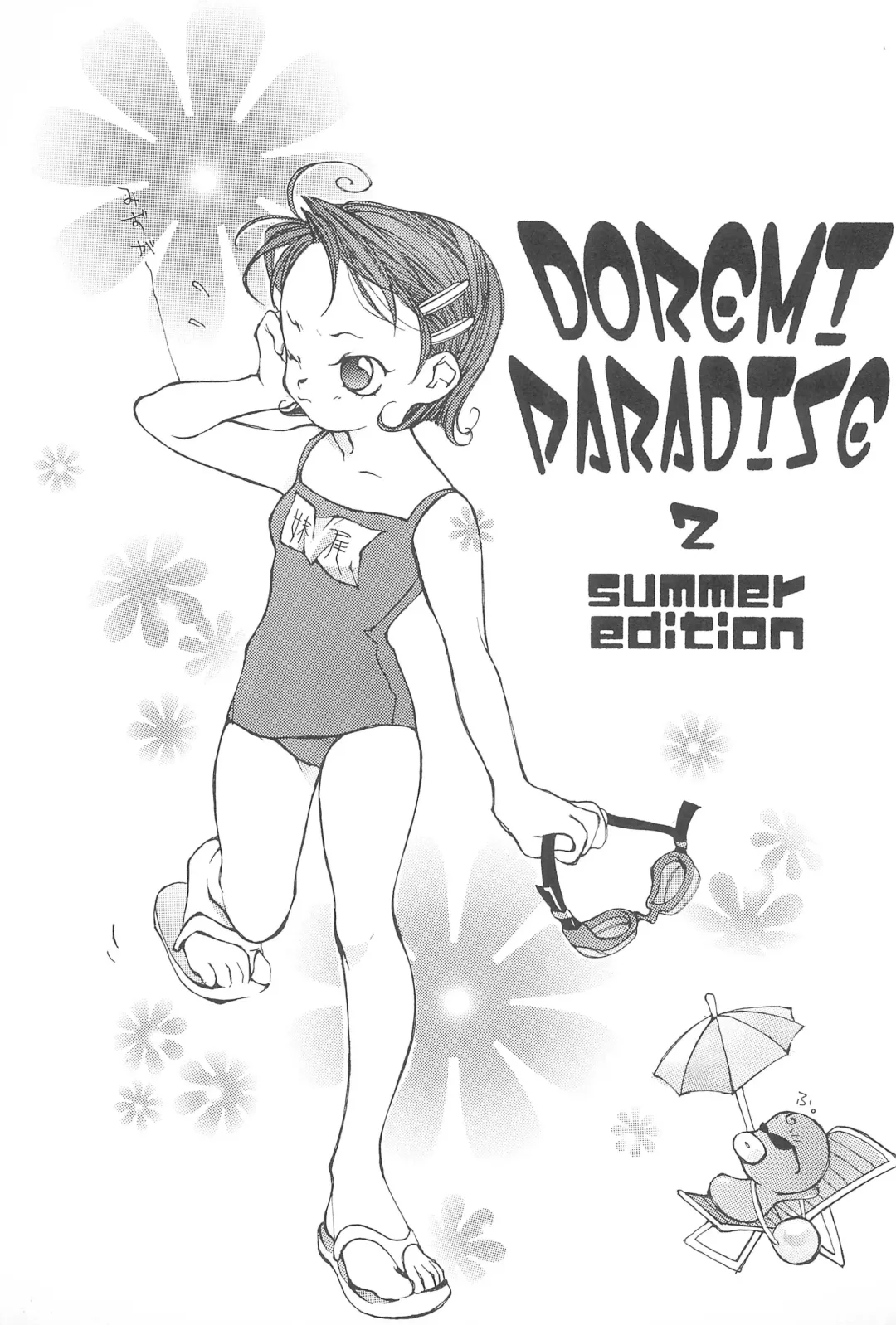 Doremi Paradise 2 Fhentai - Page 3