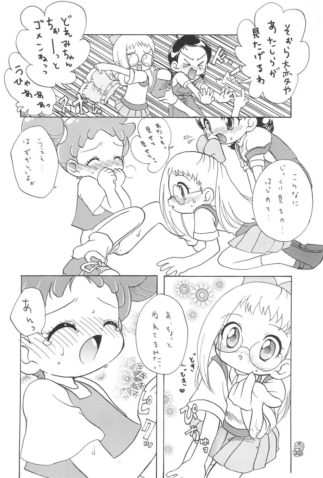 Doremi Paradise 2 Fhentai - Page 30