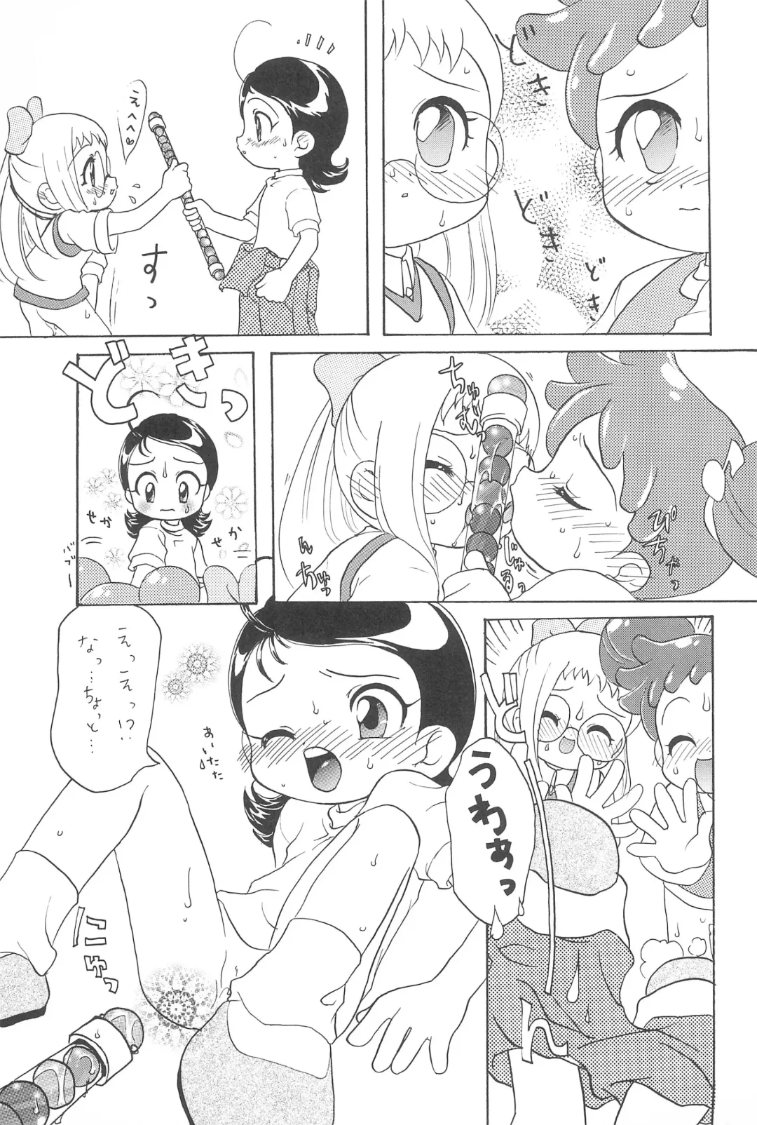 Doremi Paradise 2 Fhentai - Page 33
