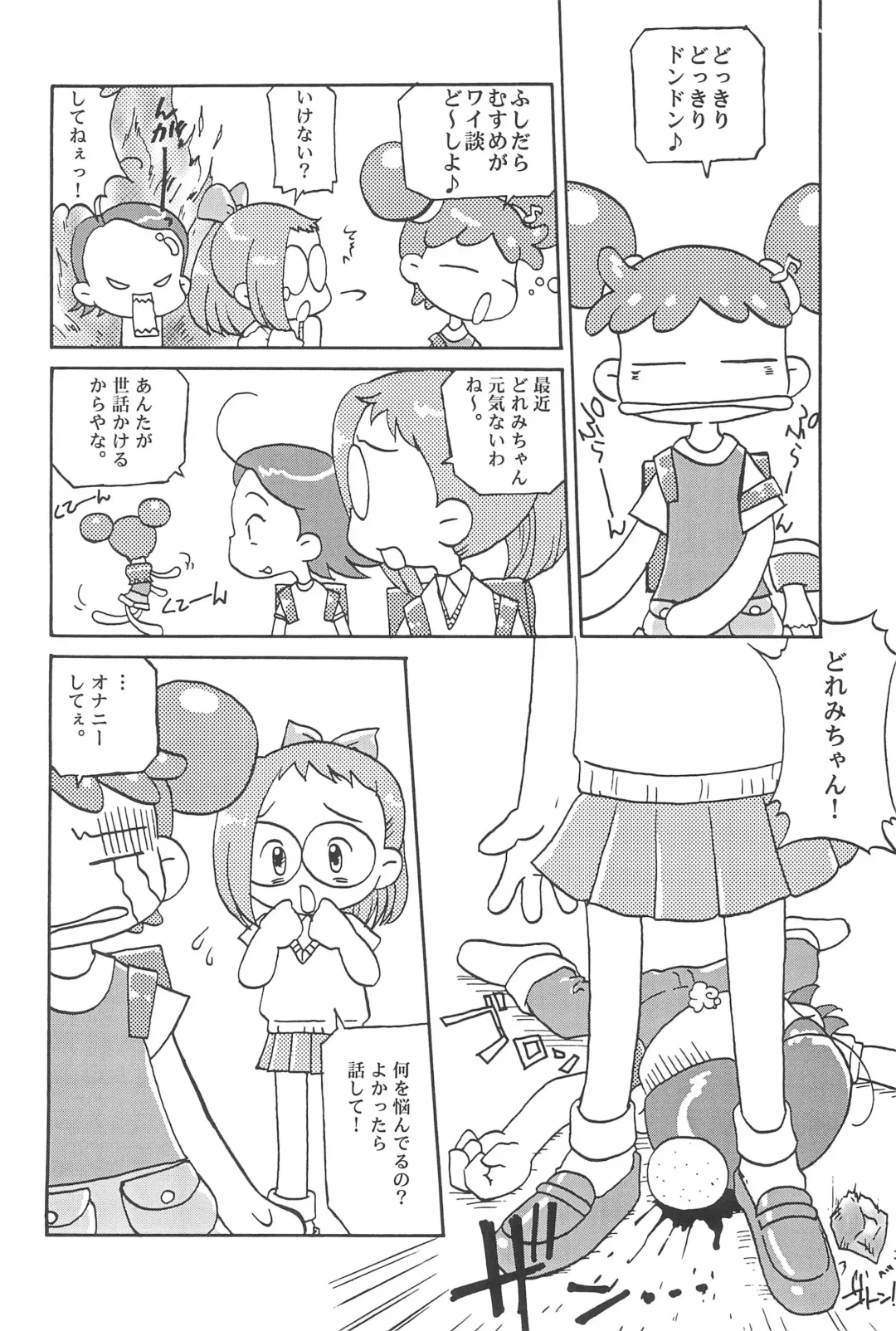 Doremi Paradise 2 Fhentai - Page 40