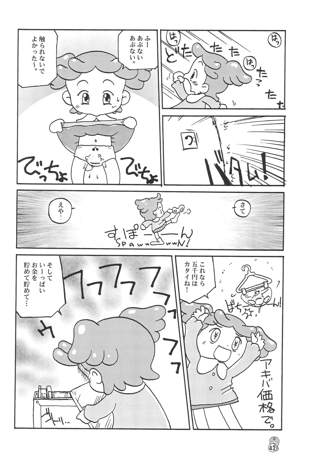 Doremi Paradise 2 Fhentai - Page 42