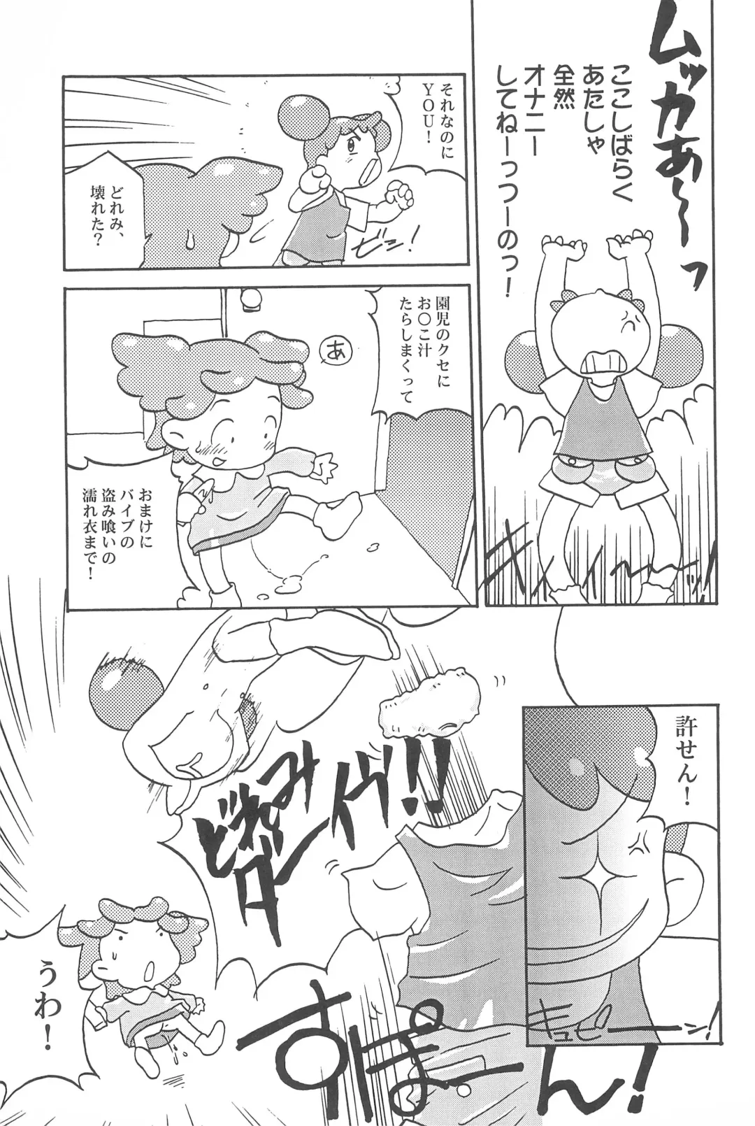 Doremi Paradise 2 Fhentai - Page 45
