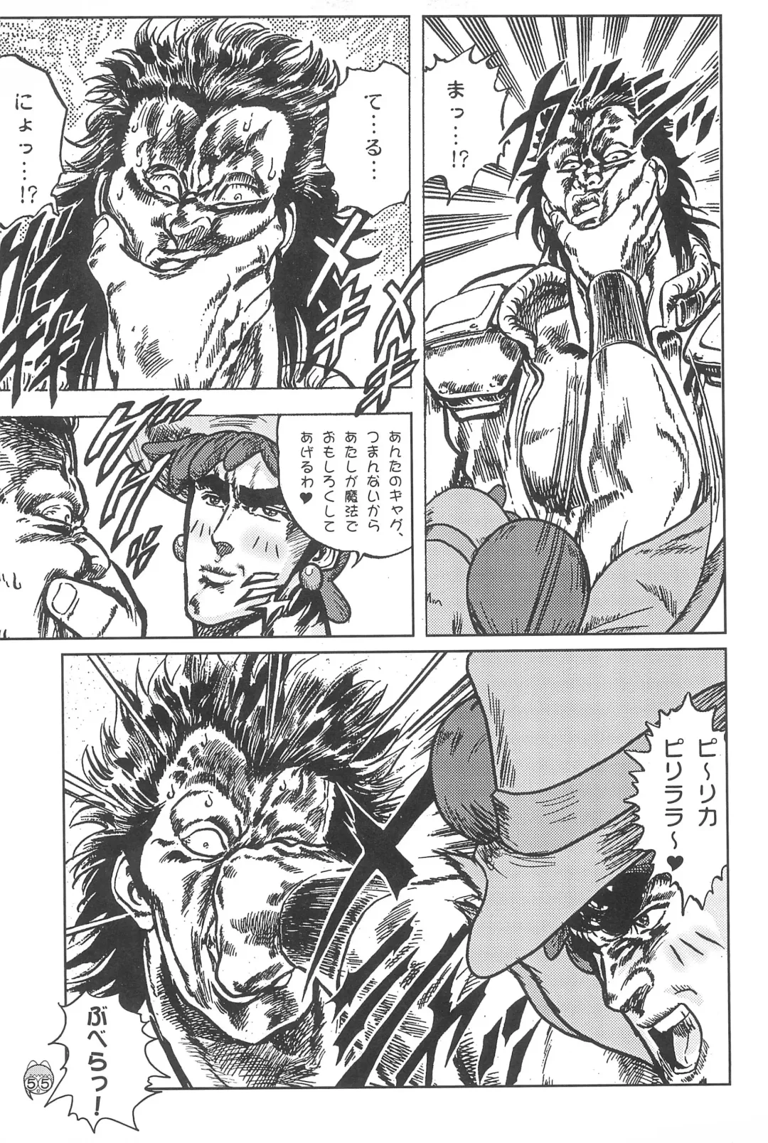 Doremi Paradise 2 Fhentai - Page 55