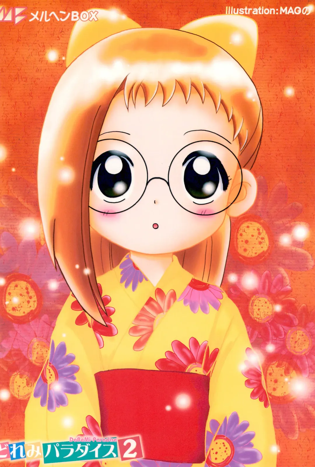 Doremi Paradise 2 Fhentai - Page 60