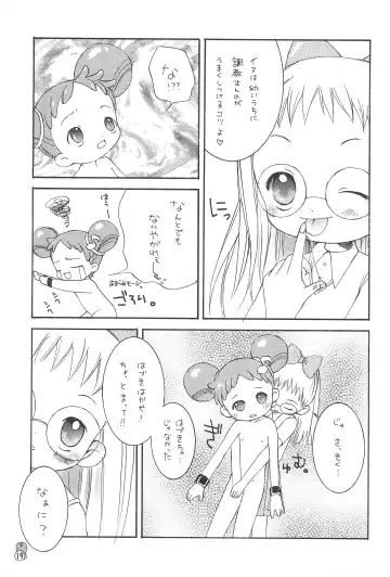 Doremi Paradise 2 Fhentai - Page 19