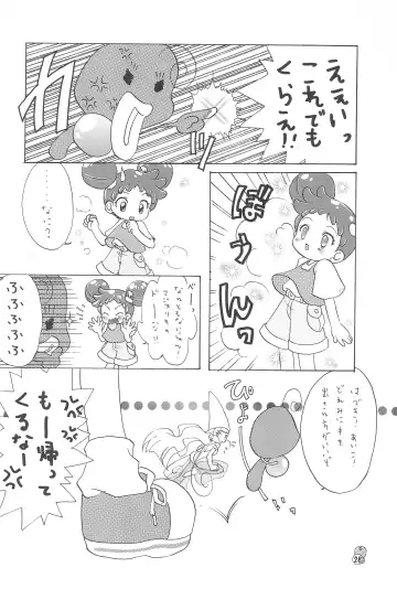 Doremi Paradise 2 Fhentai - Page 28