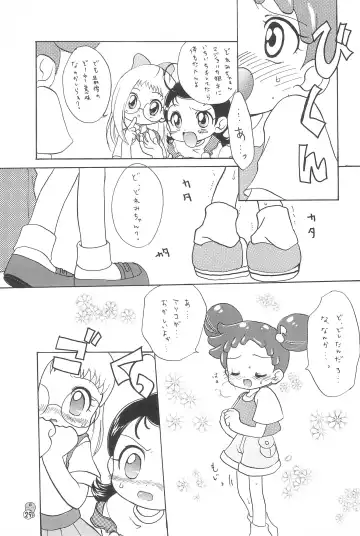 Doremi Paradise 2 Fhentai - Page 29