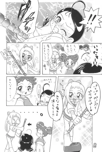Doremi Paradise 2 Fhentai - Page 34