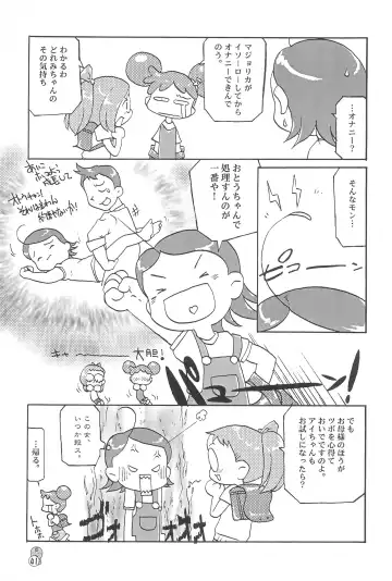 Doremi Paradise 2 Fhentai - Page 41