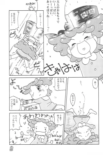 Doremi Paradise 2 Fhentai - Page 43