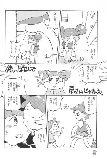 Doremi Paradise 2 Fhentai - Page 44