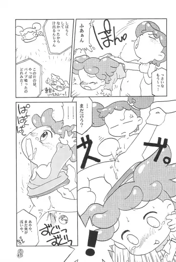 Doremi Paradise 2 Fhentai - Page 47