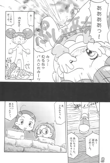 Doremi Paradise 2 Fhentai - Page 48