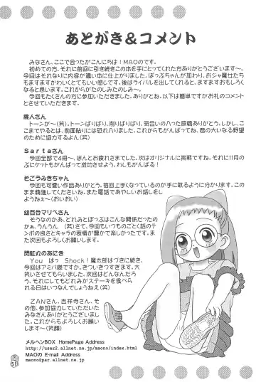 Doremi Paradise 2 Fhentai - Page 51